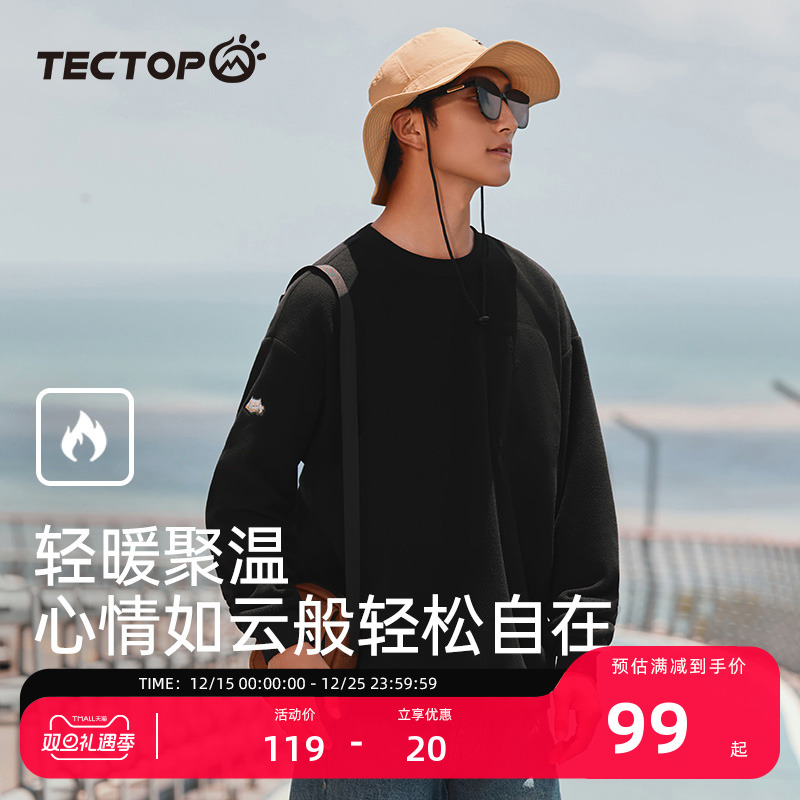 探拓圆领男女通款保暖抓绒衣