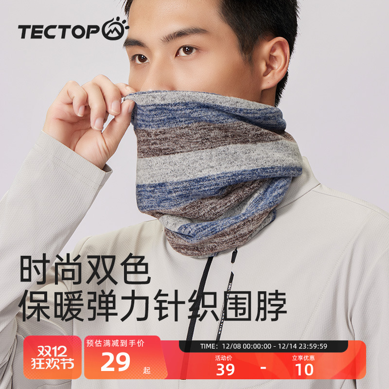 秋冬保暖弹力针织围脖防寒围巾