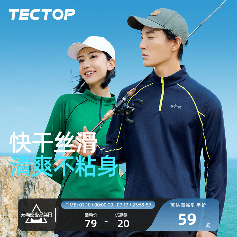 探拓戶外半開衫透氣運動速干T恤