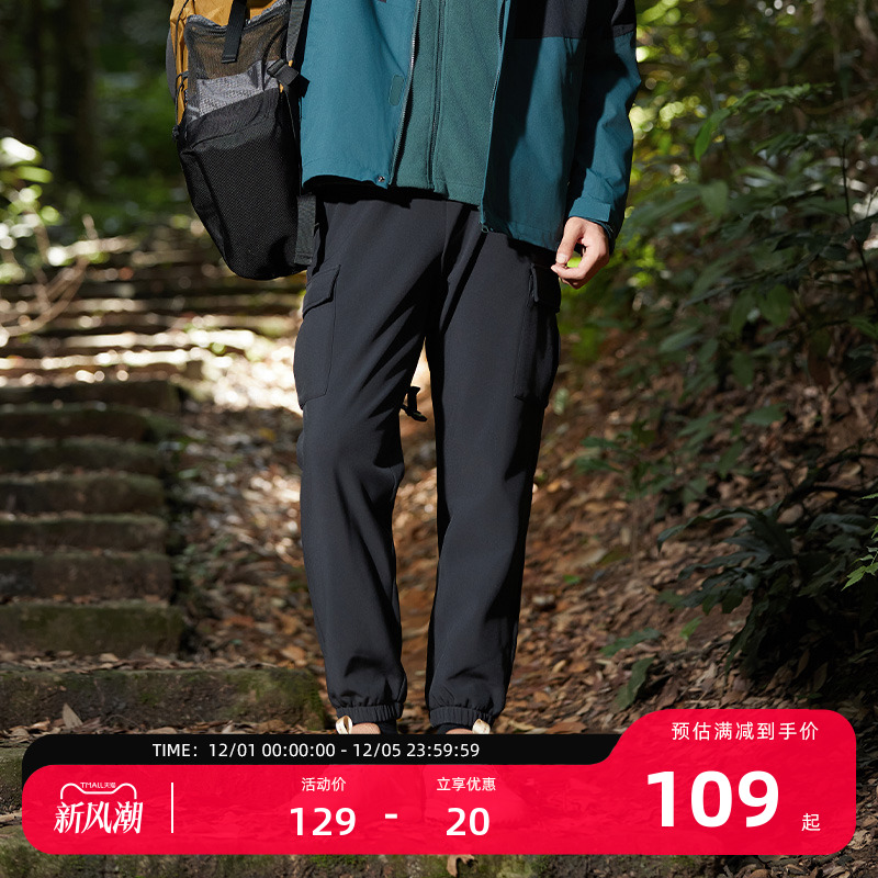探拓户外男士工装休闲裤