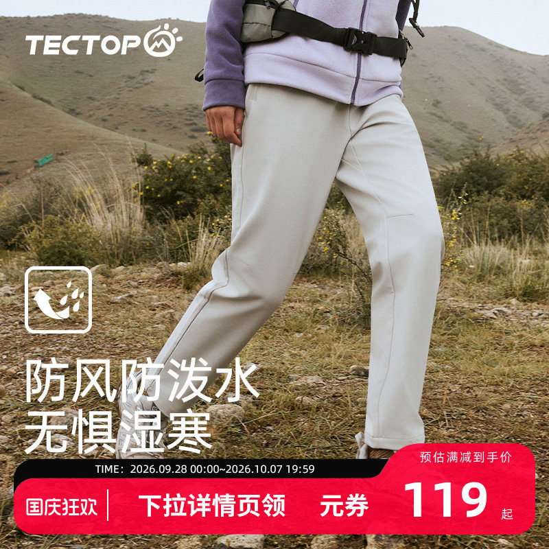 探拓/tectop户外软壳裤女冲锋裤图片