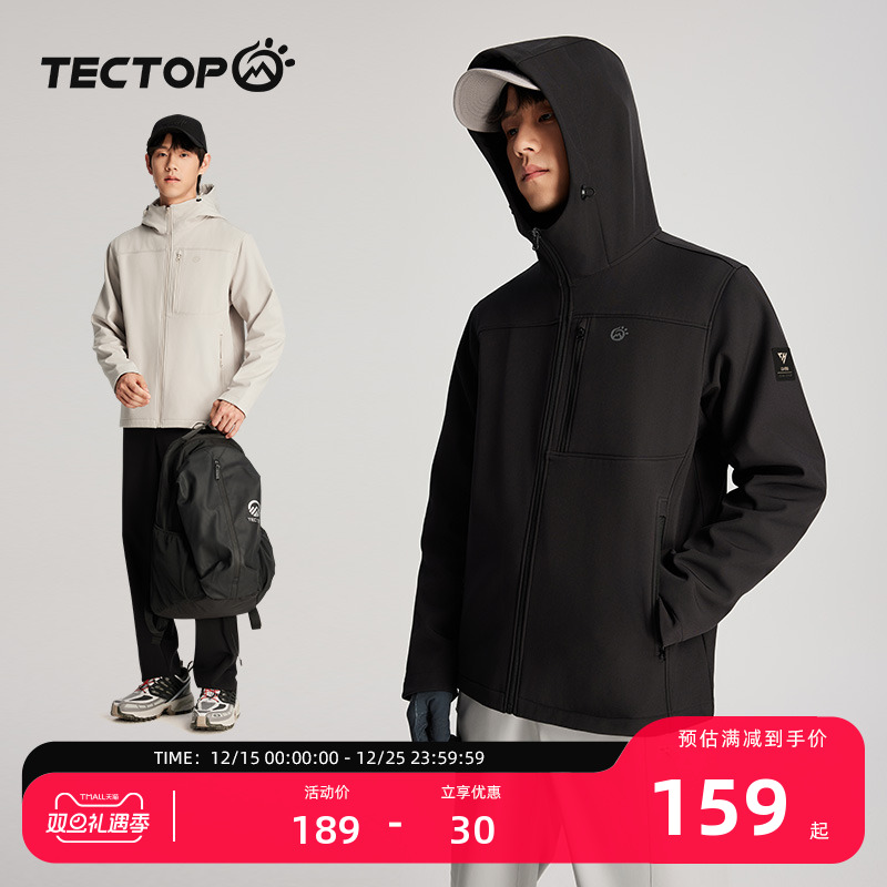 探拓户外软壳衣男款加绒外套