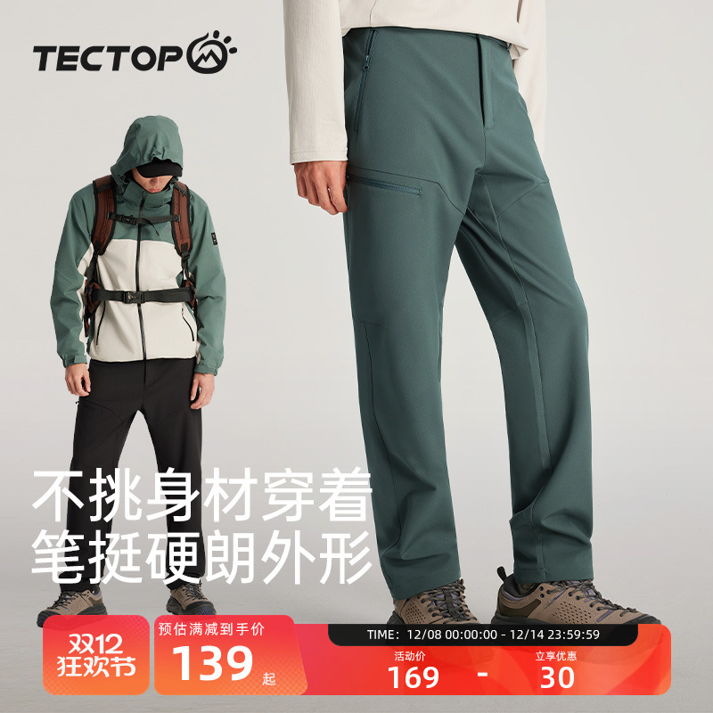 探拓户外冲锋裤男加绒保暖软壳裤
