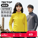 探拓户外抓绒衣男款 女士卫衣外套冲锋衣内胆保暖 上衣摇粒绒打底衫