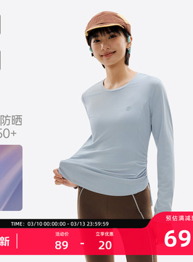 探拓户外凉感速干T恤女士长袖冰肤防晒透气徒步瑜伽健身运动上衣