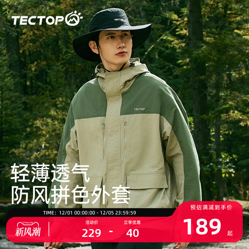 探拓春季单层风衣外套