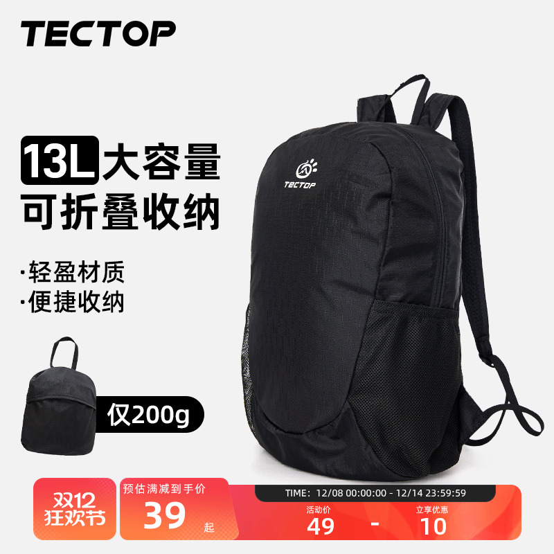 TECTOP可折叠超轻运动包皮肤包