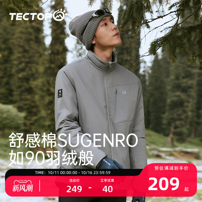 探拓户外轻量棉服男士冲锋衣内胆