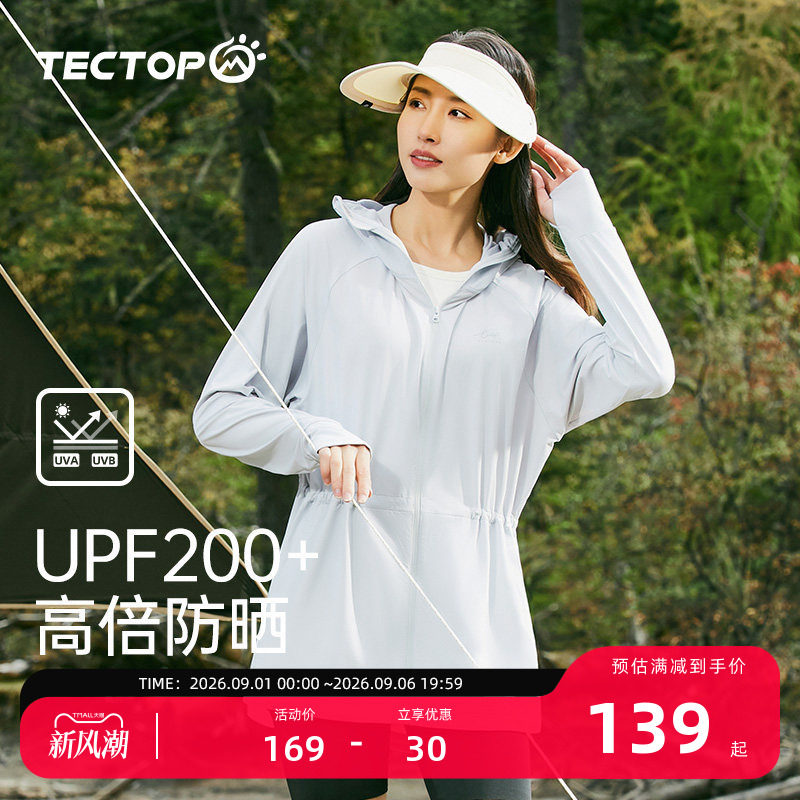 探拓女式中长款UPF200+防晒衣图片