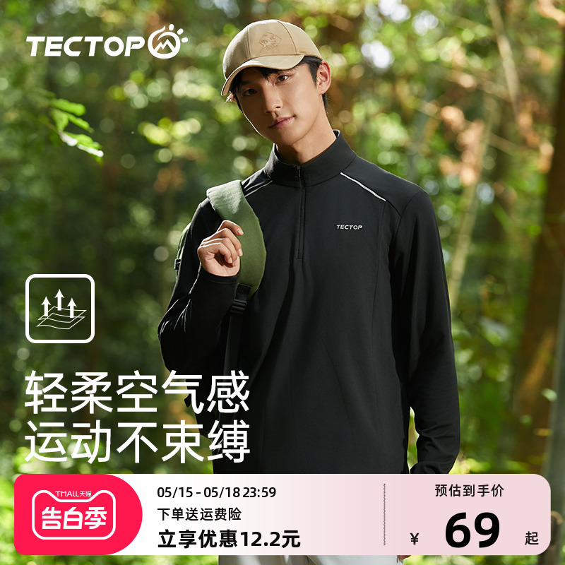 TECTOP户外加绒保暖T恤男跑步训练服春秋骑行健身服运动上衣长袖 男装 T恤 原图主图