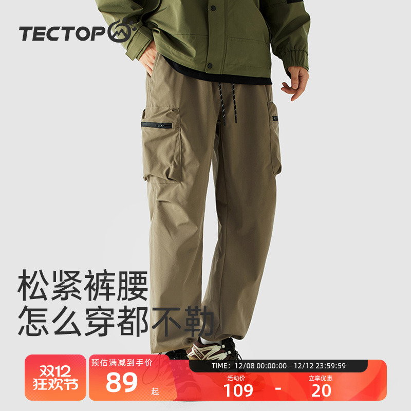 探拓直筒阔腿多口袋工装裤