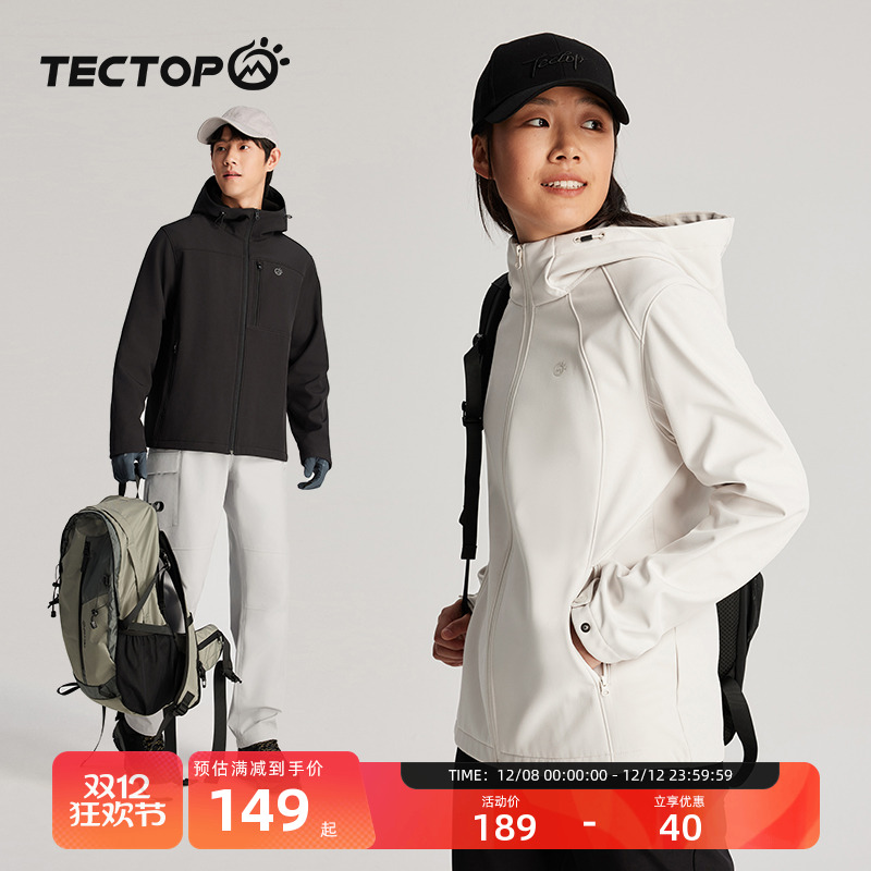 探拓户外软壳衣男女登山徒步夹克