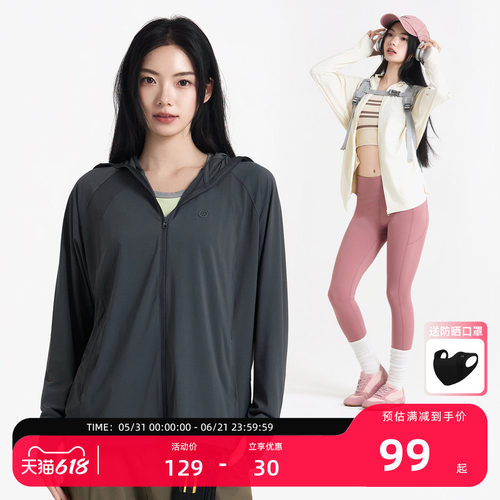 探拓户外女士UPF200透气防晒衣