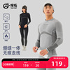 TECTOP/探拓户外男女保暖内衣套装秋冬徒步登山排汗透气打底衣裤