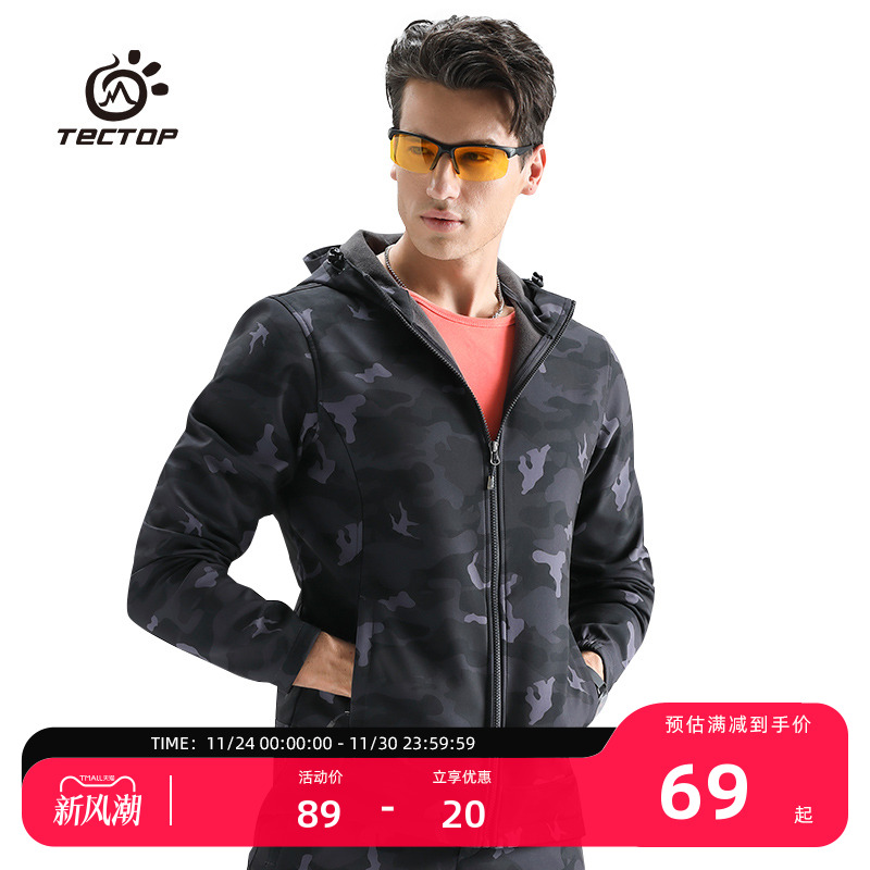 探拓户外单层夹克男女防风防水