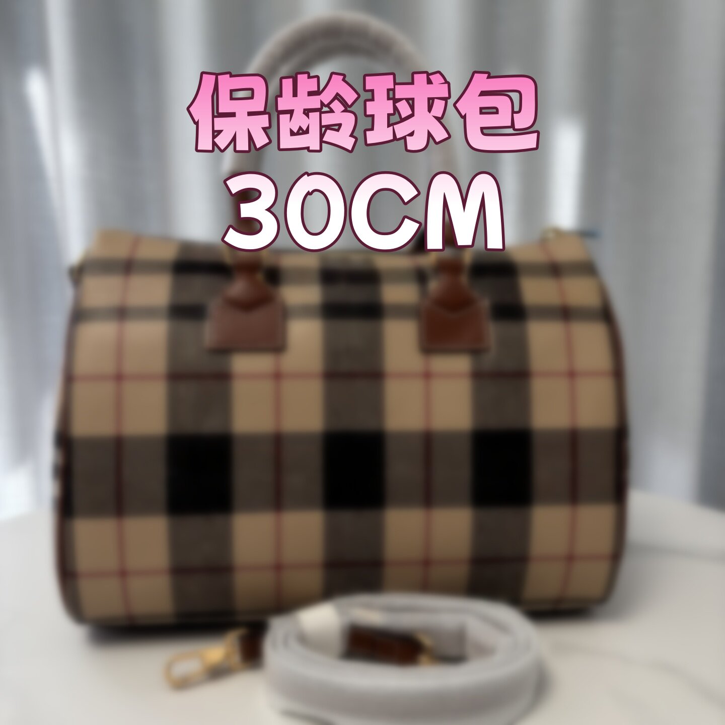 格纹保龄球包大容量单肩斜挎