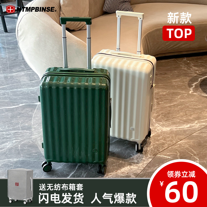 瑞士军刀PC万向轮镜面行李箱