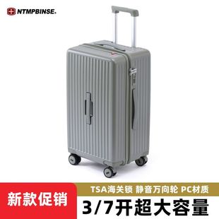 瑞士军刀超大行李箱女网红3/7开潮男旅行箱学生大容量密码拉杆箱