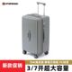 广州军刀超大行李箱女网红3 7开潮男旅行箱学生大容量密码 拉杆箱