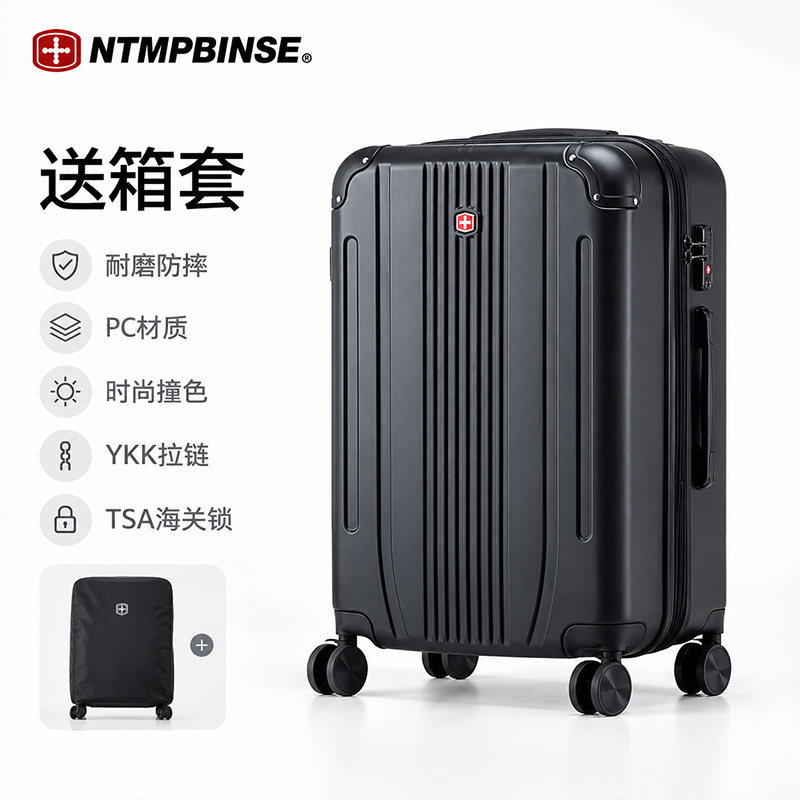 广州军刀旅行万向轮28寸密码箱图片