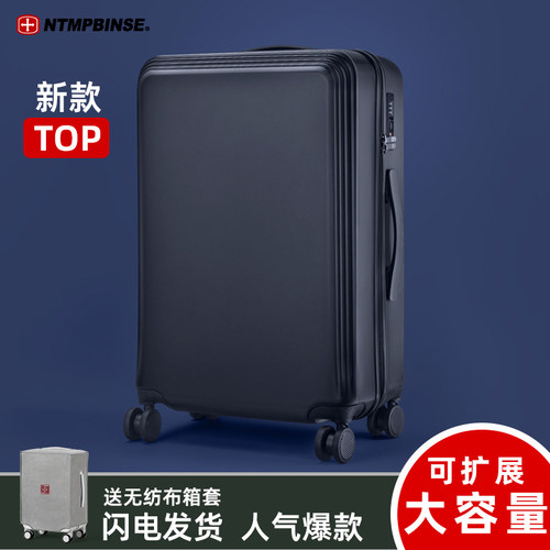 瑞士军刀万向轮旅行28寸拉杆箱