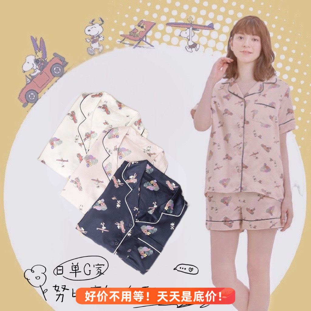 [66 PREFERRED]일본 싱글 조인트 모델  옷깃 모조 실크 새틴 반팔 잠옷 여성 탑 홈웨어 대외 무역