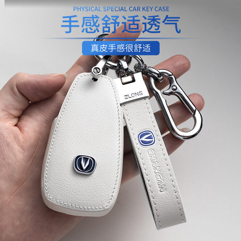 21款长安逸动钥匙套cs55/cs75/cs85/dt/xt/睿骋cc/cs35plus钥匙包图片