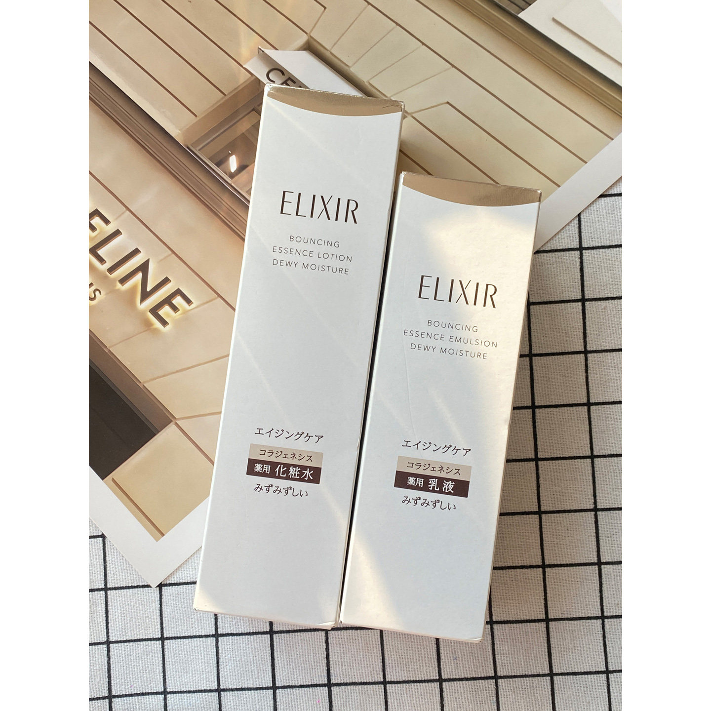 现货日本本土ELIXIR怡丽丝尔优悦活颜保湿水乳液套装日版,美容护肤/美体/精油,面部护理套装,淘宝优惠券,粉丝福利购,淘宝优惠卷
