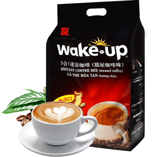越南原装进口wake up猫屎咖啡粉正品速溶咖啡威拿三合一特浓条装
