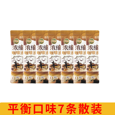 永璞浓缩咖啡液颗冰美式无蔗糖生椰拿铁焦糖黑咖啡液黑咖啡-托管