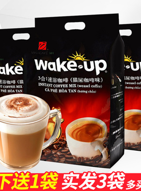 越南原装进口wake up猫屎咖啡粉威拿三合一速溶咖啡100条送50条装