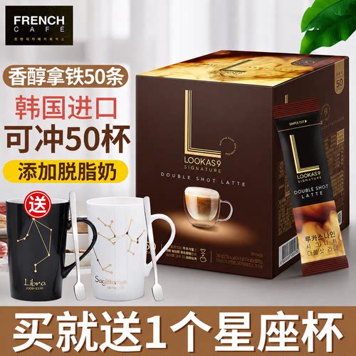 韩国南阳LOOKAS9双倍拿铁咖啡条