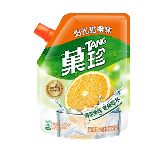 卡夫菓珍阳光甜橙味400g袋装固体饮料果真粉冲饮速溶果珍果汁粉