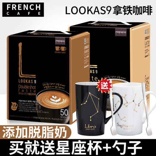 韩国进口french南阳50拿铁咖啡