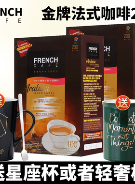 韩国进口南阳FRENCH富然池咖啡粉南阳法式三合一速溶咖啡2盒装