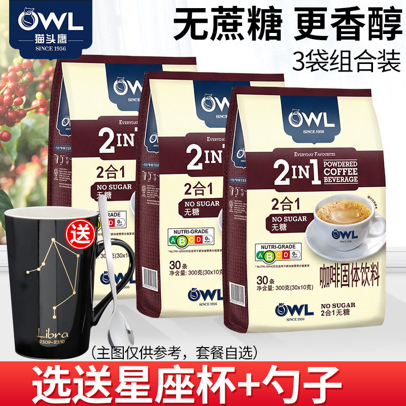 �¼���èͷӥowlԽ�Ͻ��ڿ��� ����һ���ܿ��ȷ�90/120����װ