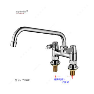 15cm6吋孔距 铜10厘米4吋 商用摇摆菜盆龙头酒店厨房星盆双温龙头