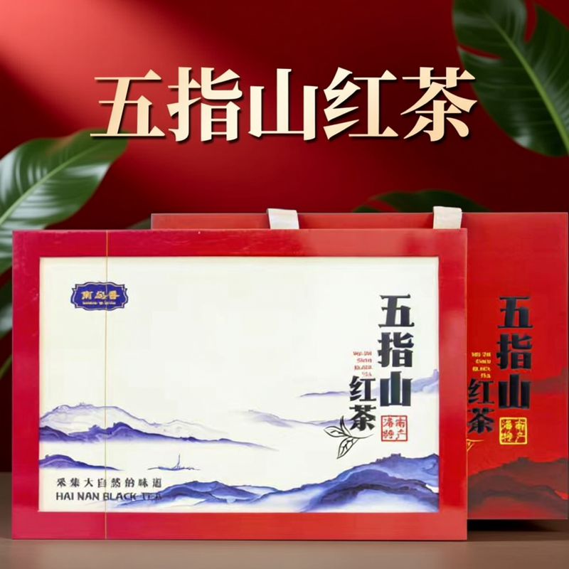 南岛香红茶兰贵人茶绿茶三亚特产