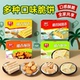 春光椰香薄饼150gX3盒海南特产原味椰奶薄脆饼干休闲零食三亚特产