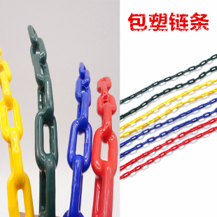 儿童户外秋千链条延长绳包浸塑铁链室内吊索吊绳公园健身器材配件