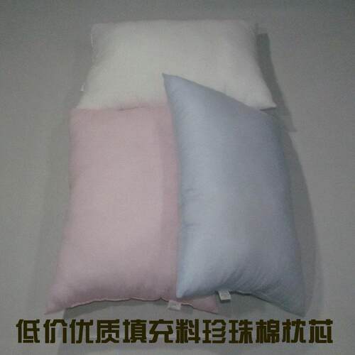 纯色长方形学生枕头颗粒珍珠棉