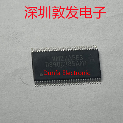 DS90C385AMT 全新原装 现货 芯片集成库存 可以直拍 SOP封装