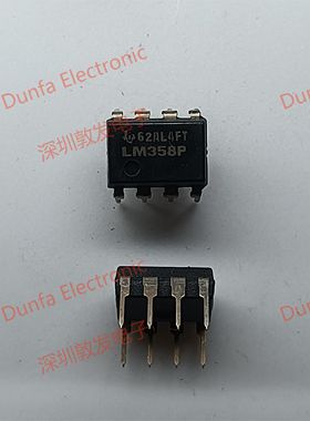 LM358P DIP直插封装 全新原装 现货IC 芯片集成库存 可以直拍