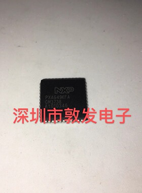 PXAG49KFA 全新原装 现货 芯片集成库存 可以直拍 PLCC封装