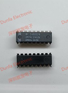 DM74LS962N DIP直插封装 全新原装 现货IC 芯片集成库存 可以直拍