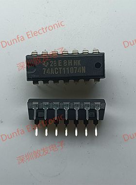 74ACT11074N 全新原装 现货IC 芯片集成库存 可以直拍购买