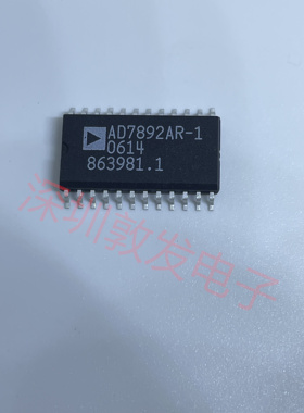 AD7892AR-1 全新原装 现货 芯片集成库存 可以直拍 SOP封装