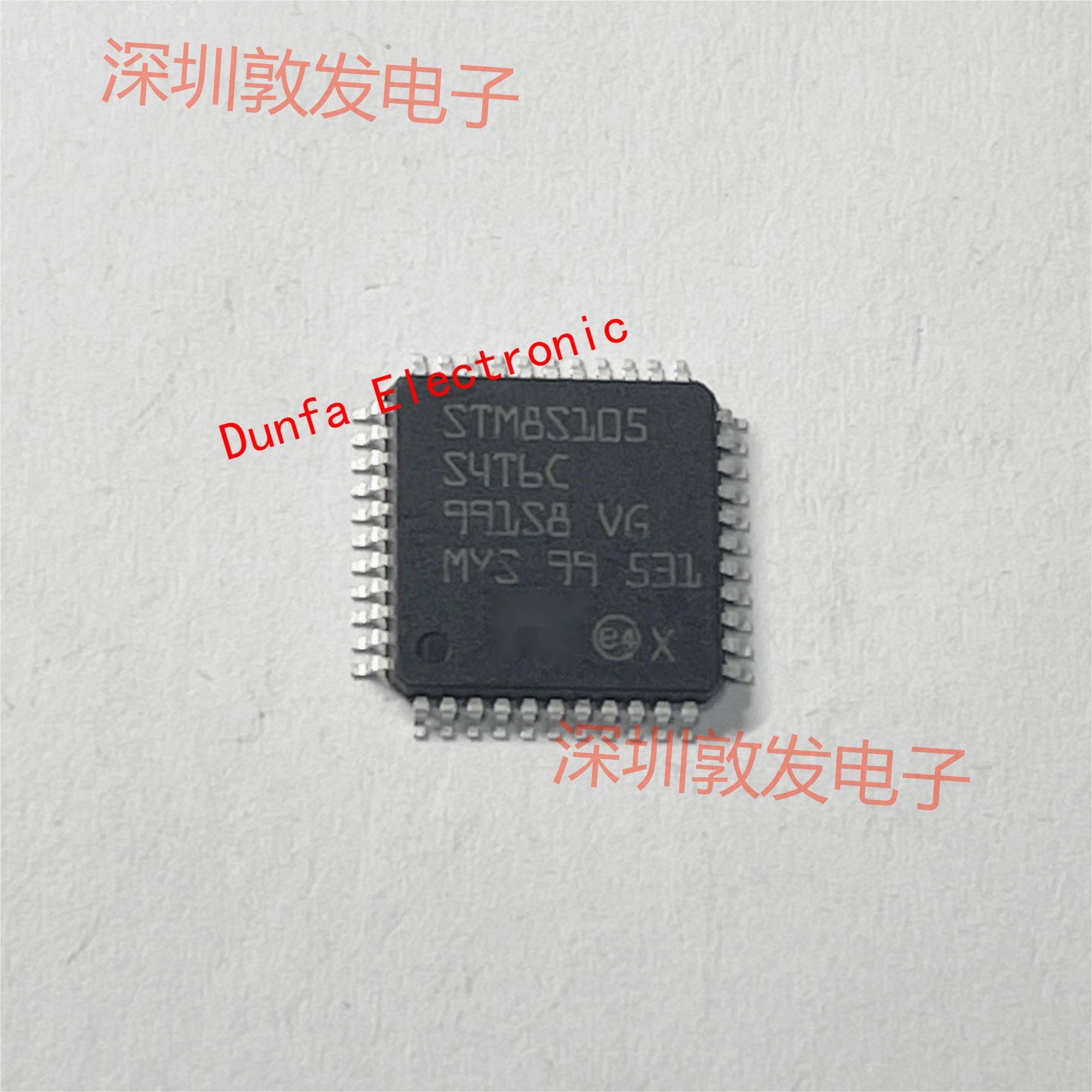 STM8S105S4T6C 全新原装 现货 芯片集成库存 可以直拍 QFP封装