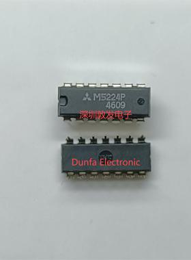M5224P DIP直插封装 全新原装 现货IC 芯片集成库存 可以直拍