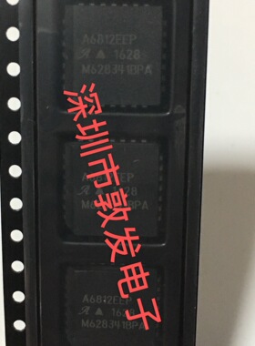 A6812EEP 全新原装 现货 芯片集成库存 可以直拍 PLCC封装
